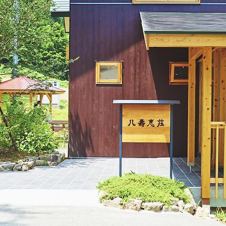 Yasuesou Hotel Ikeda  Exterior foto